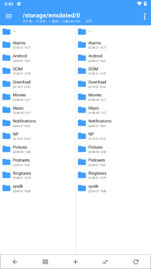 NP管理器APP(安卓APK逆向修改神器) v3.1.29 最新无限制版下载
