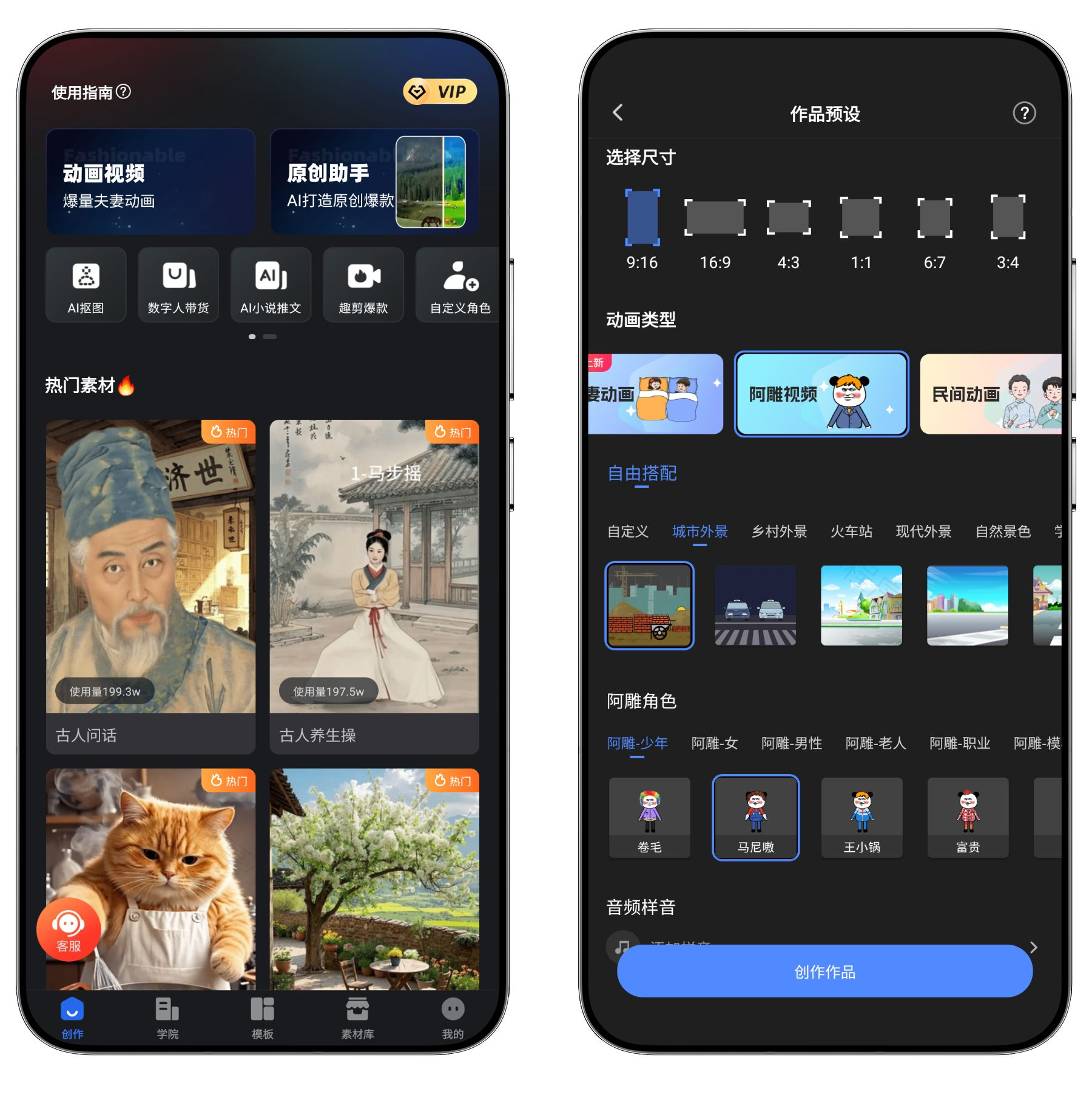 趣映v2.6.3破解SVIP会员版解锁全功能，免费畅享！