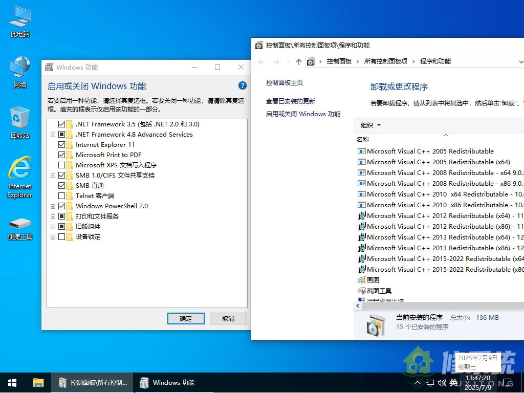 小修 Windows 10 Pro 22H2 精简优化版 | 极致流畅的纯净系统