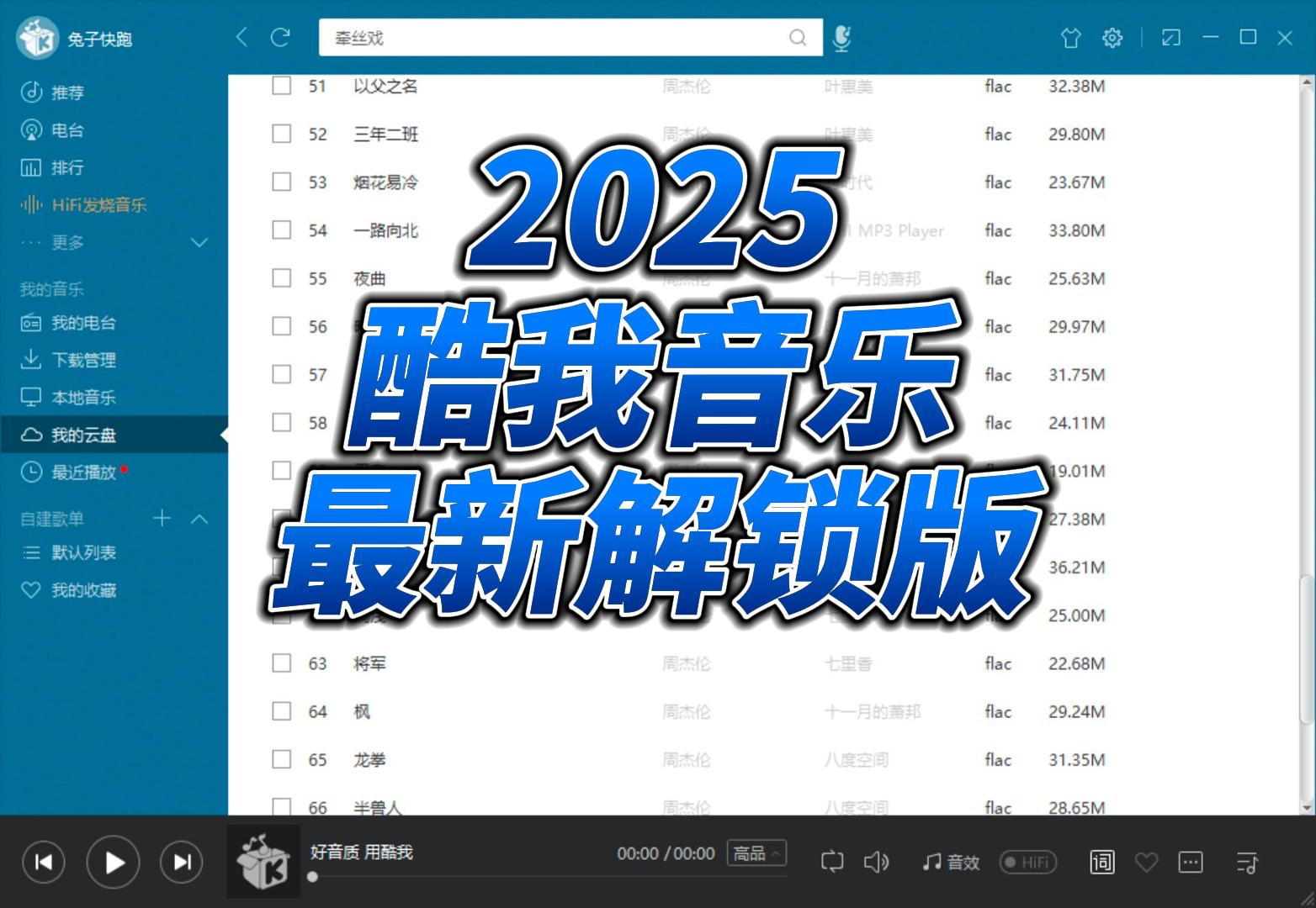 2025-08-10T06:52:38.webp