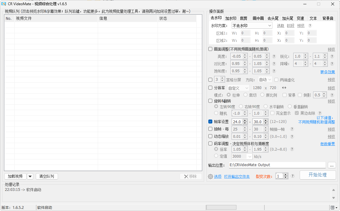 CR VideoMate - 多功能视频批量处理工具 | 一站式高效视频编辑解决方案