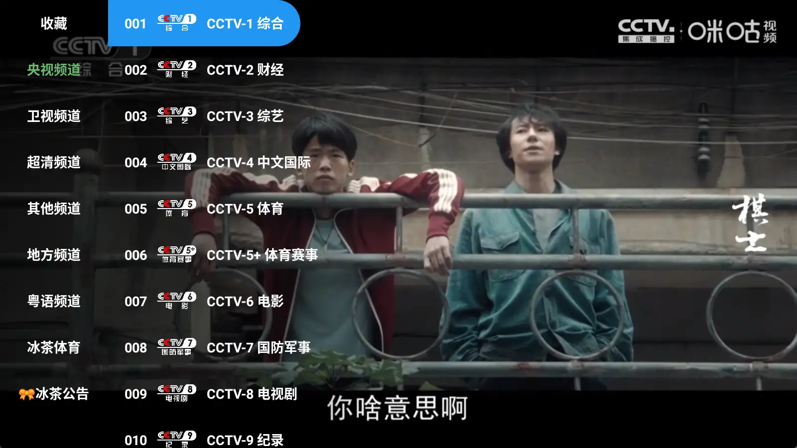 有直播,有电影,有综艺,还有电视剧