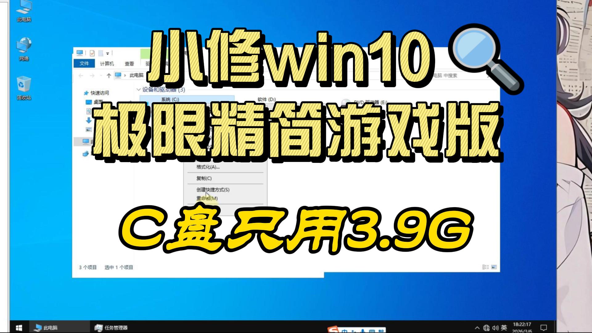 3月6日 (1)-封面.jpg