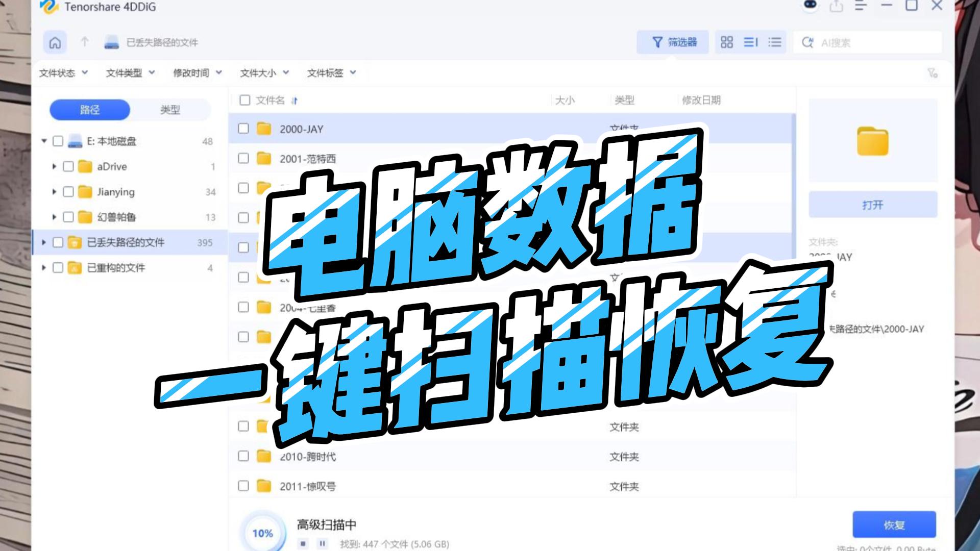 3月6日 (2)-封面.jpg