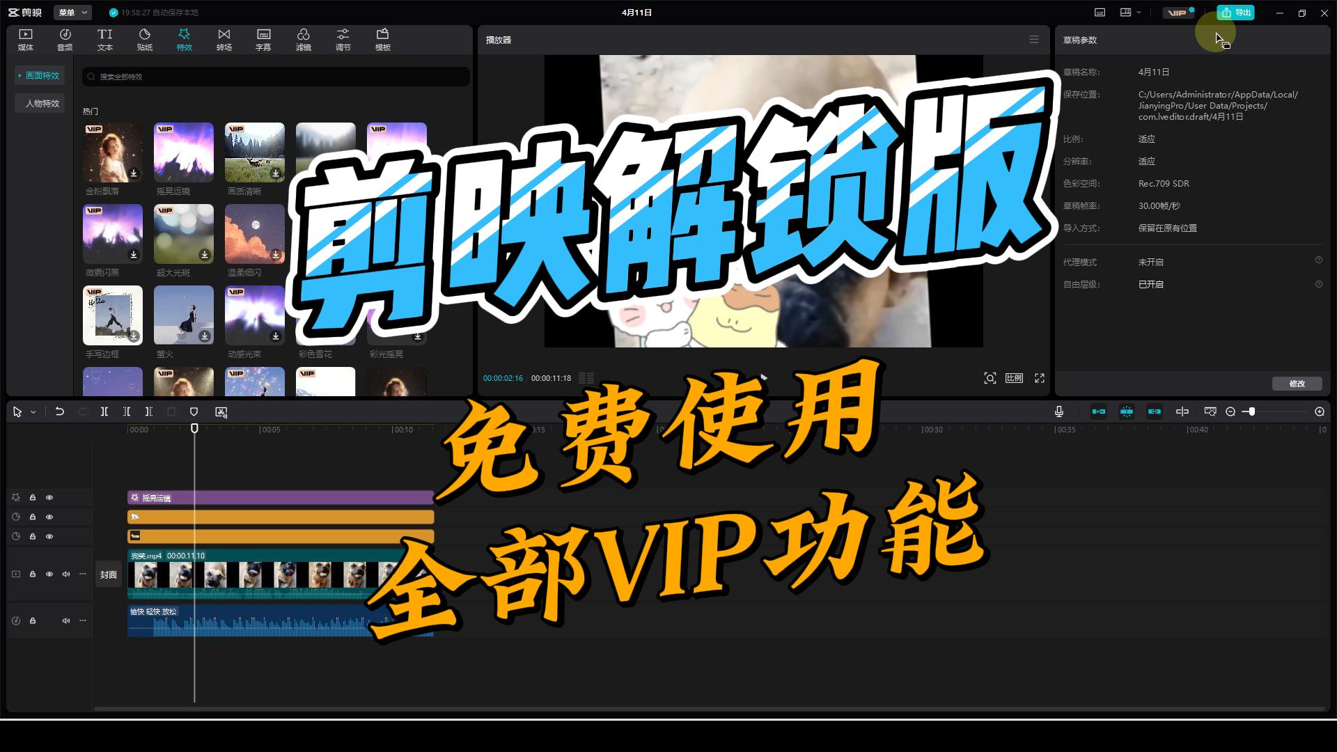 4月11日 (1)-封面.jpg