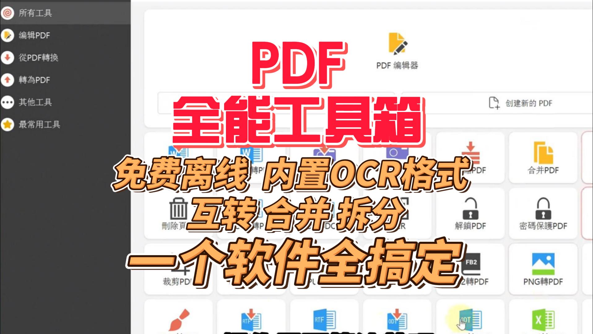 PDF-封面.jpg