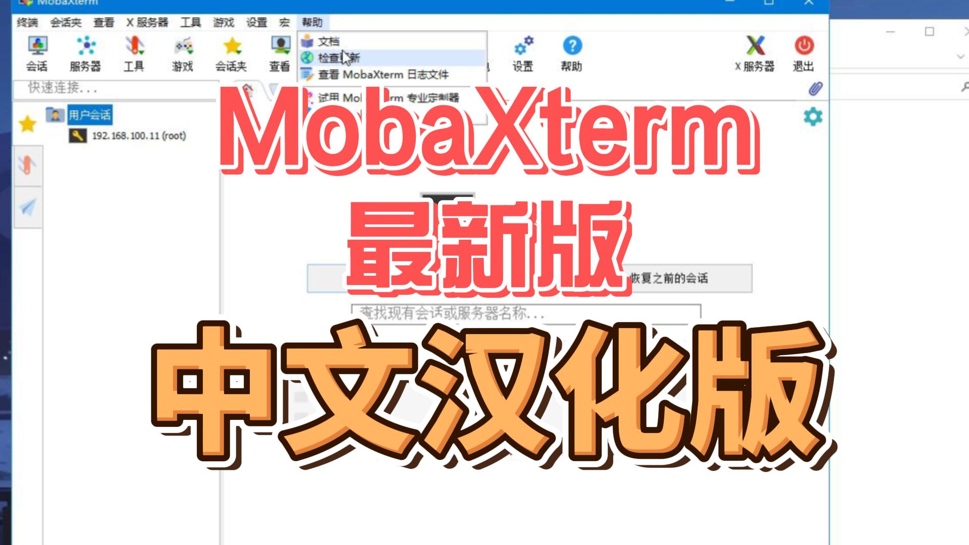 6月20日 (2)-封面.jpg
