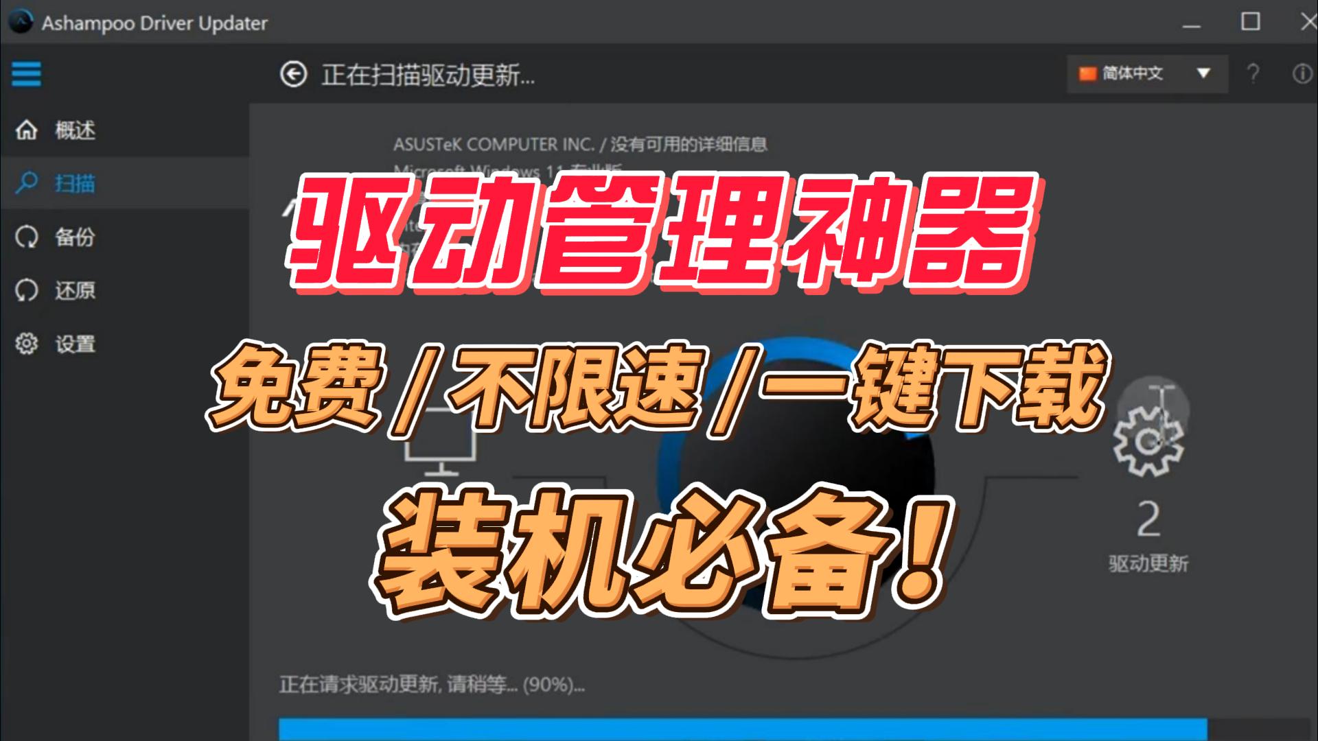 99999-封面.jpg