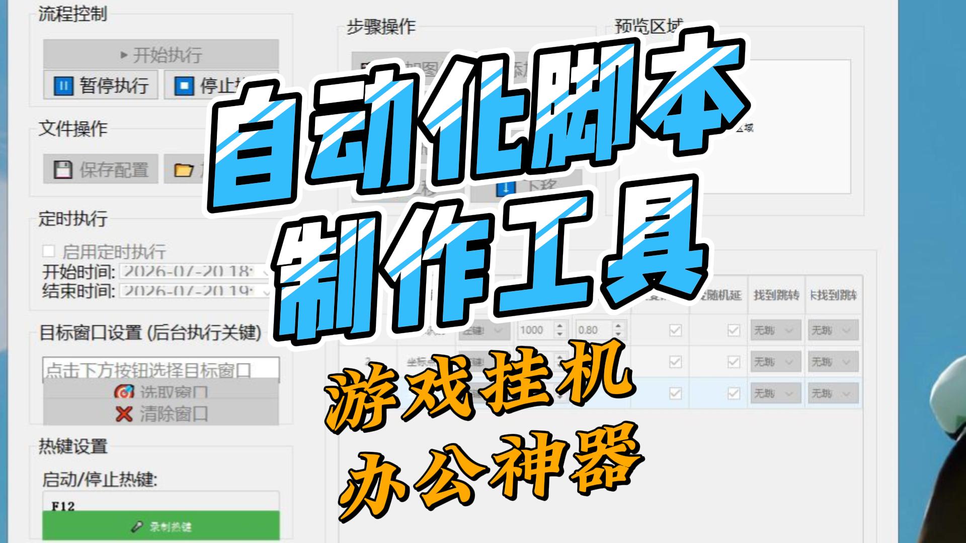 7月20日 (1)-封面.jpg