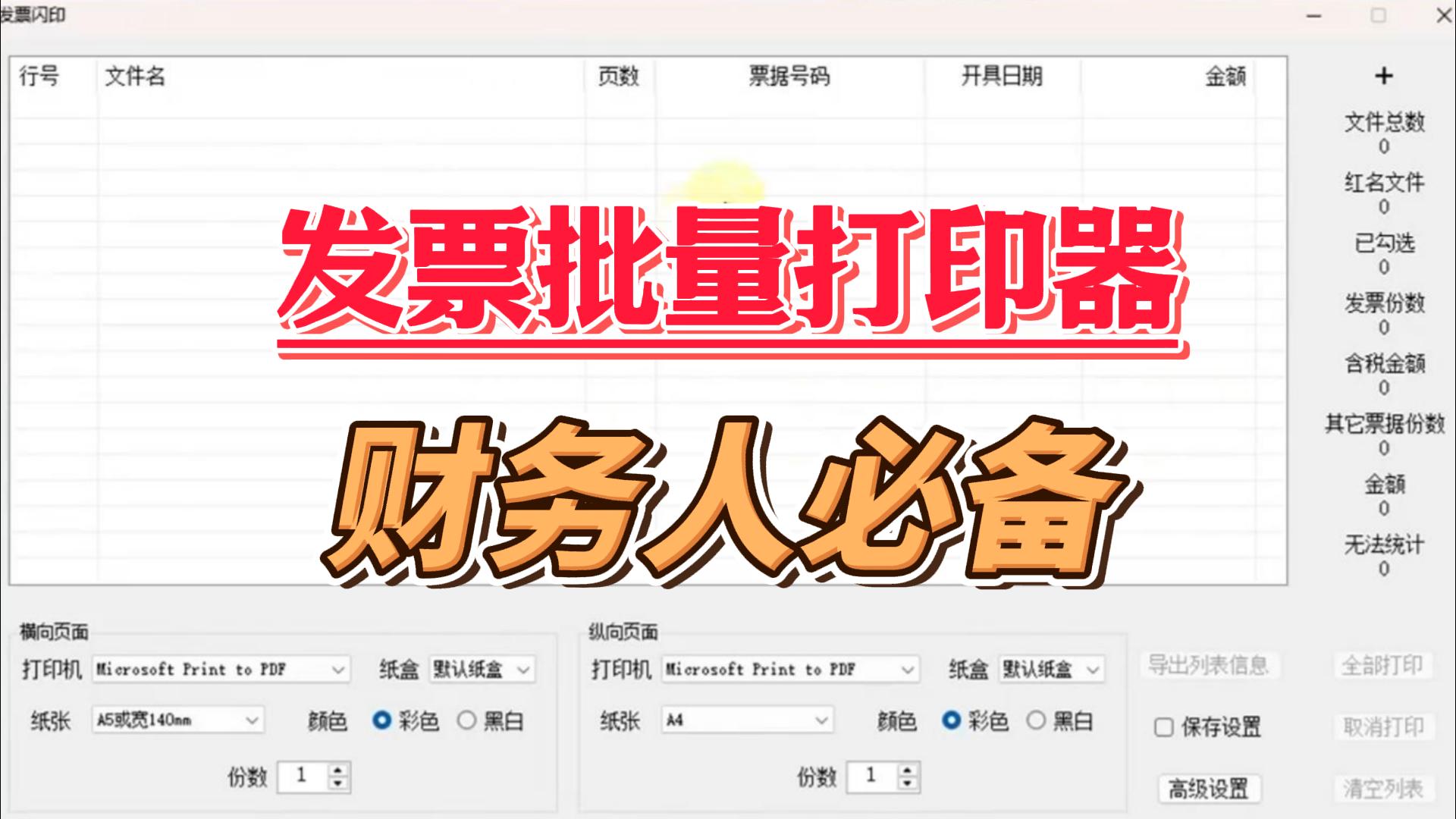 99999-封面.jpg