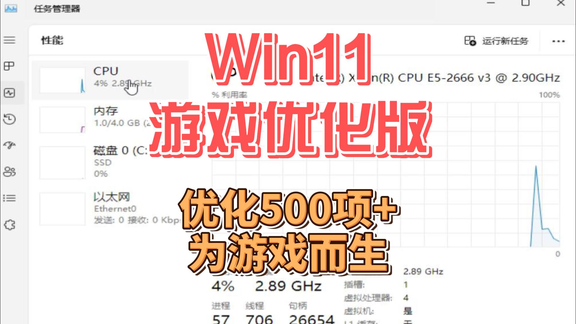 8月1日 (2)-封面.jpg