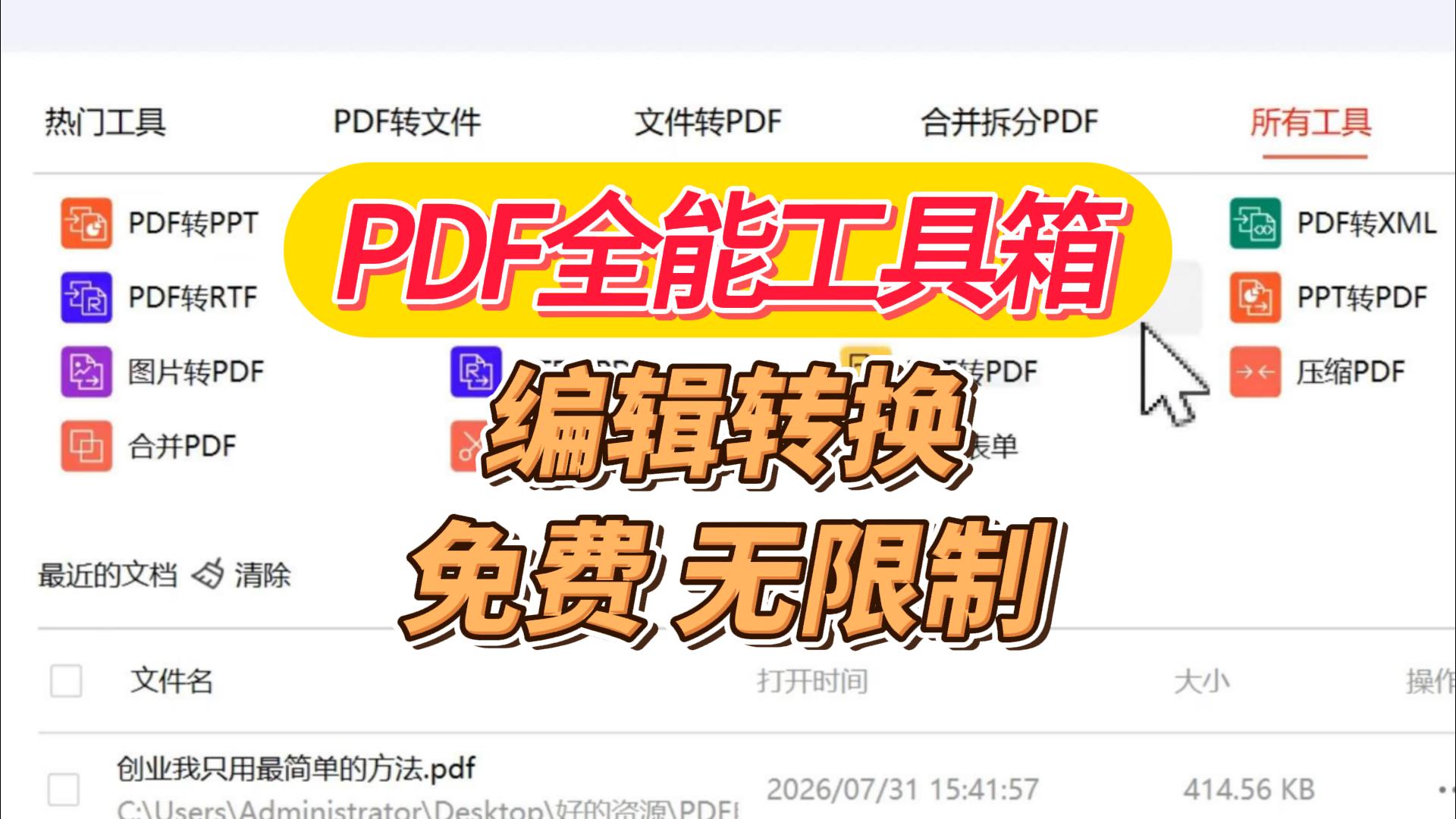 99999-封面.jpg