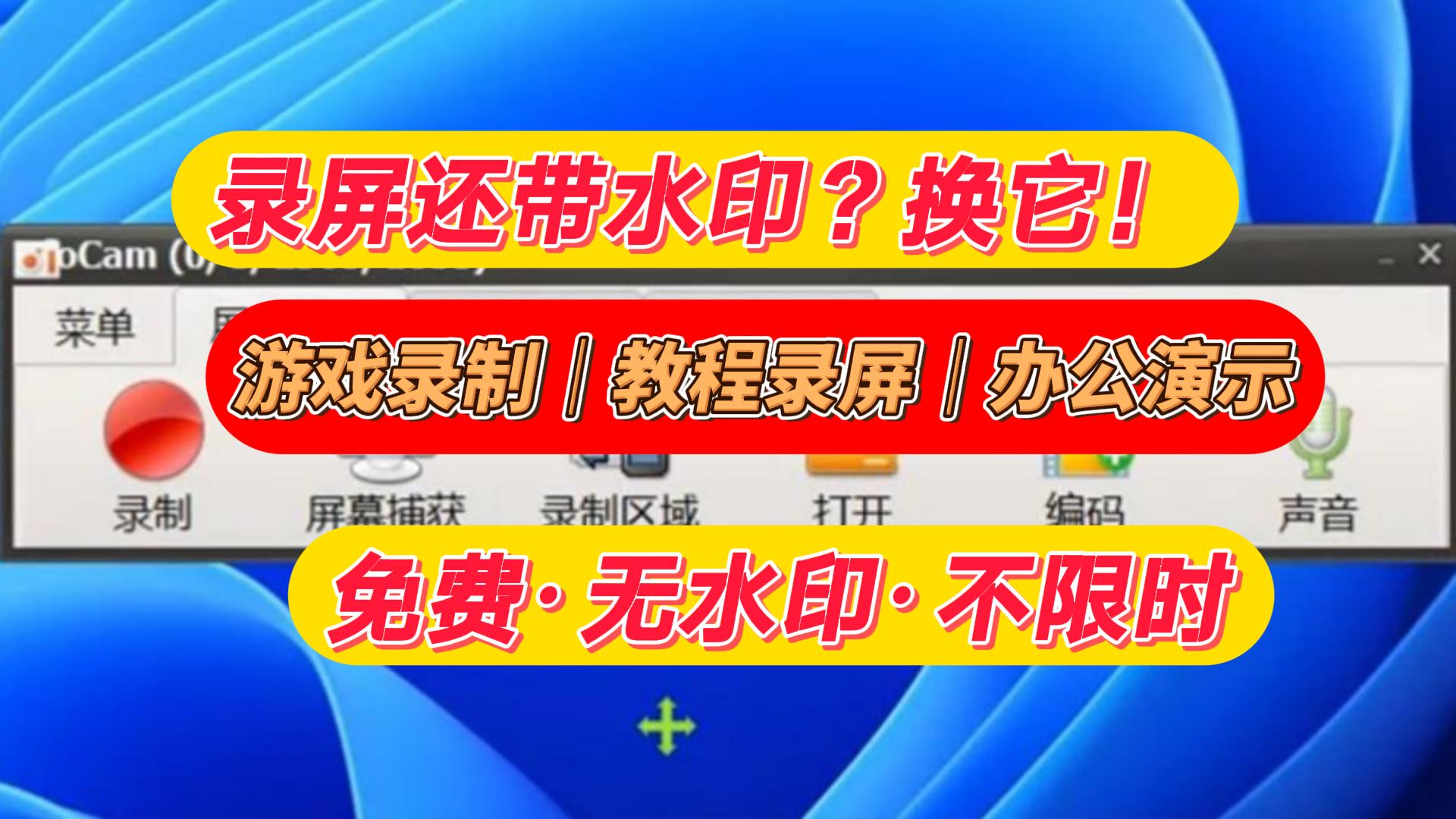 录屏9999-封面.jpg 录屏9999-封面.jpg
