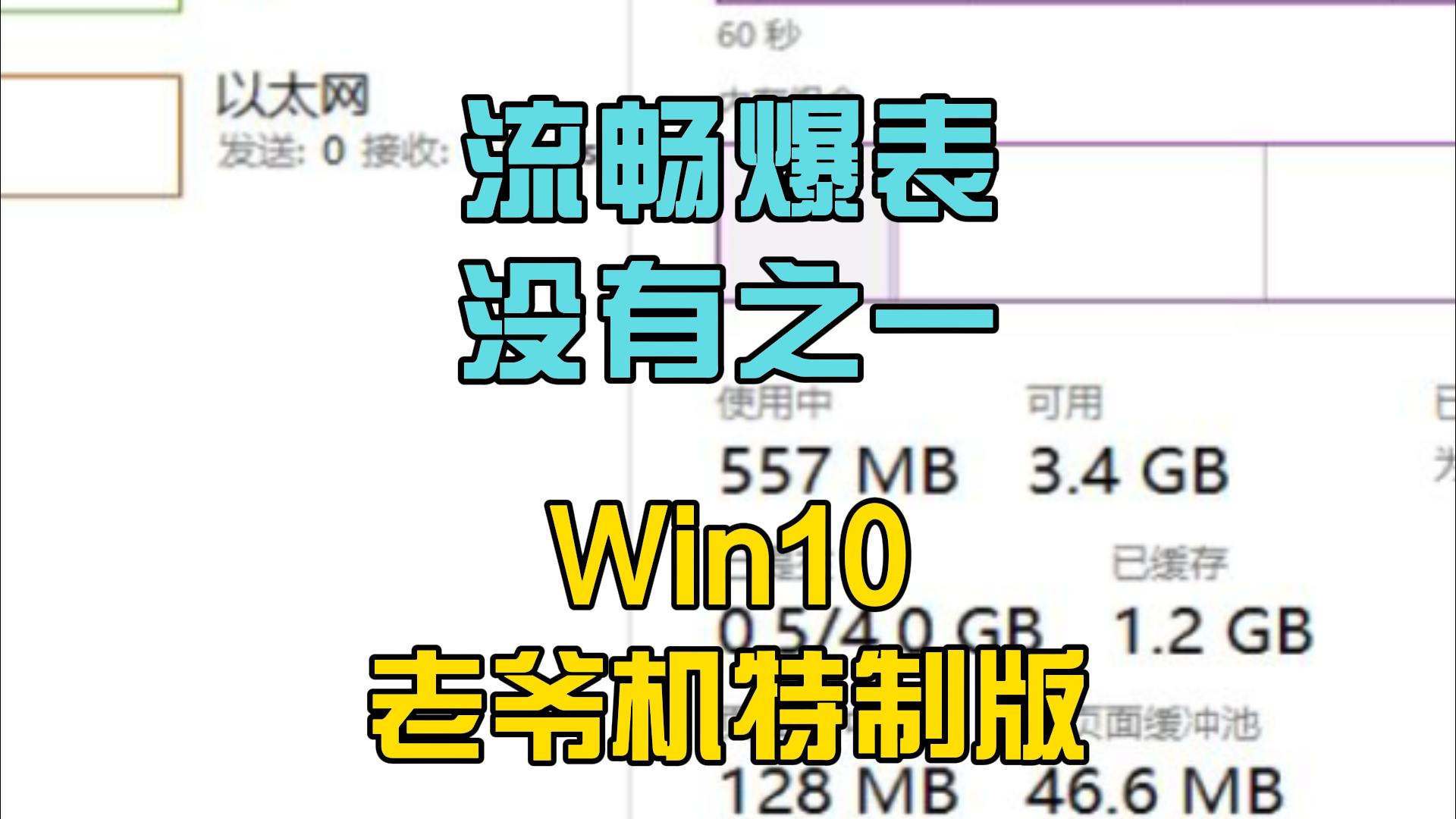 8月2日-封面.jpg