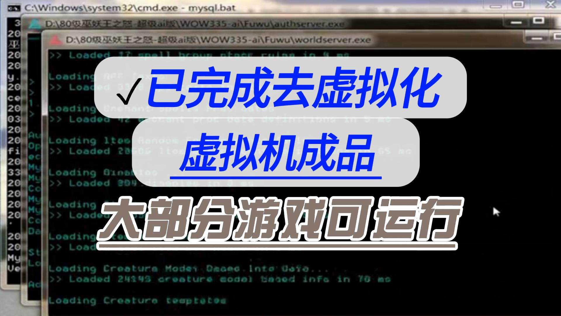 虚拟机成品-封面.jpg