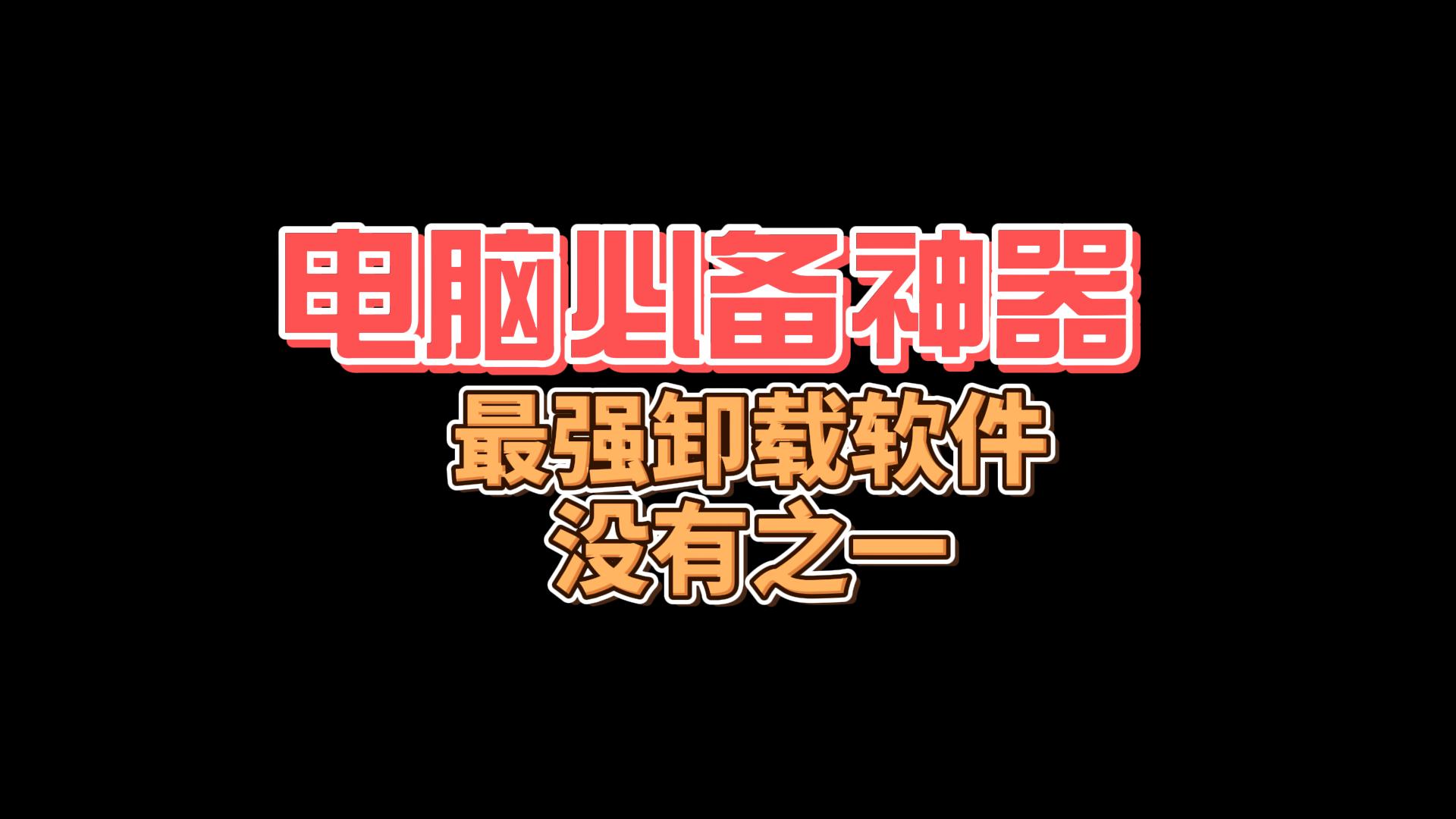 9月16日-封面.jpg 9月16日-封面.jpg