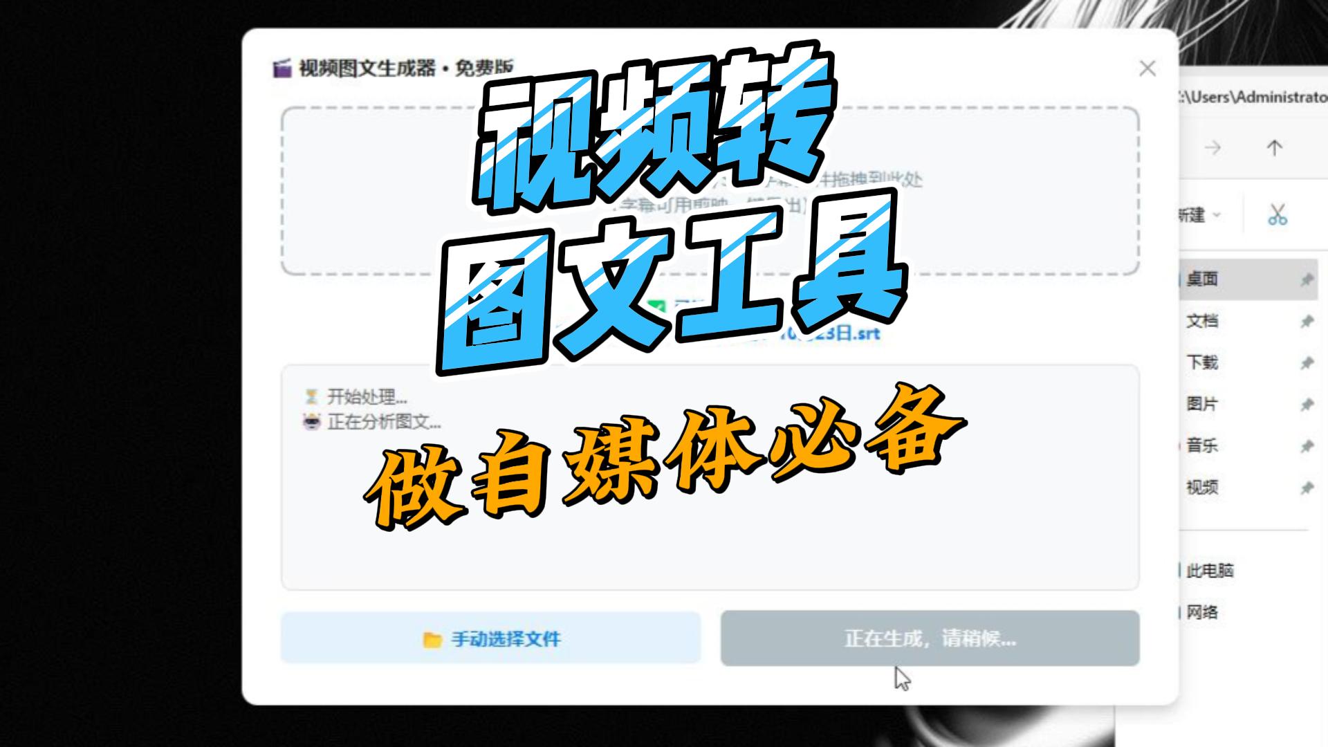 10月23日 (1)-封面.jpg