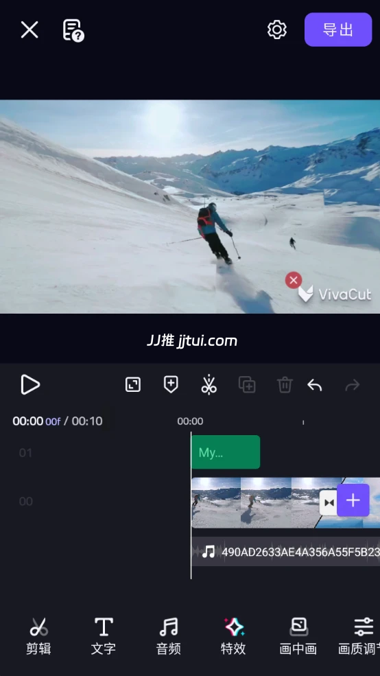 VivaCut Pro v4.1.8 高级破解版_专业视频剪辑- JJ推